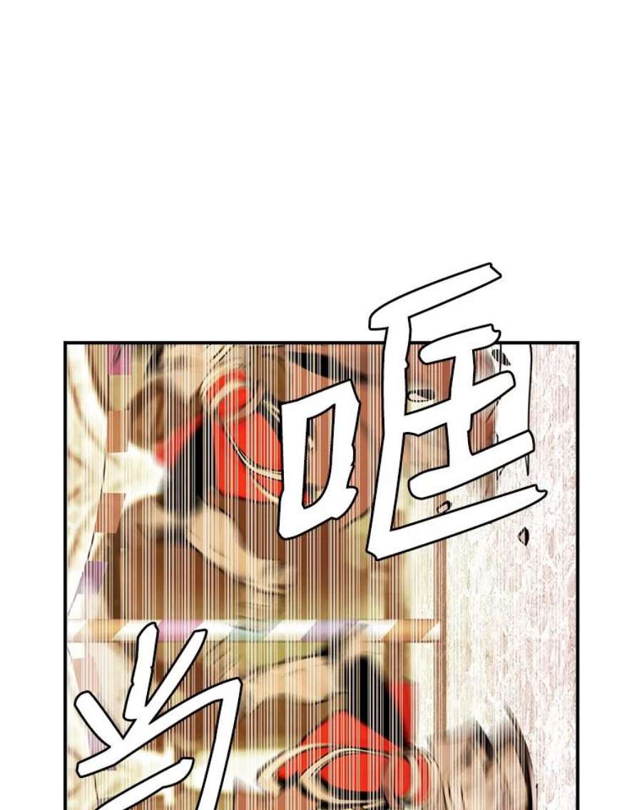 天才玩家43.萨迪克教团