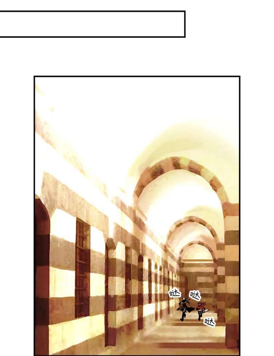 天才玩家43.萨迪克教团