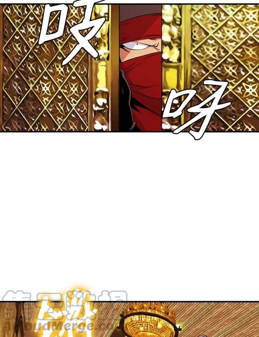 天才玩家43.萨迪克教团