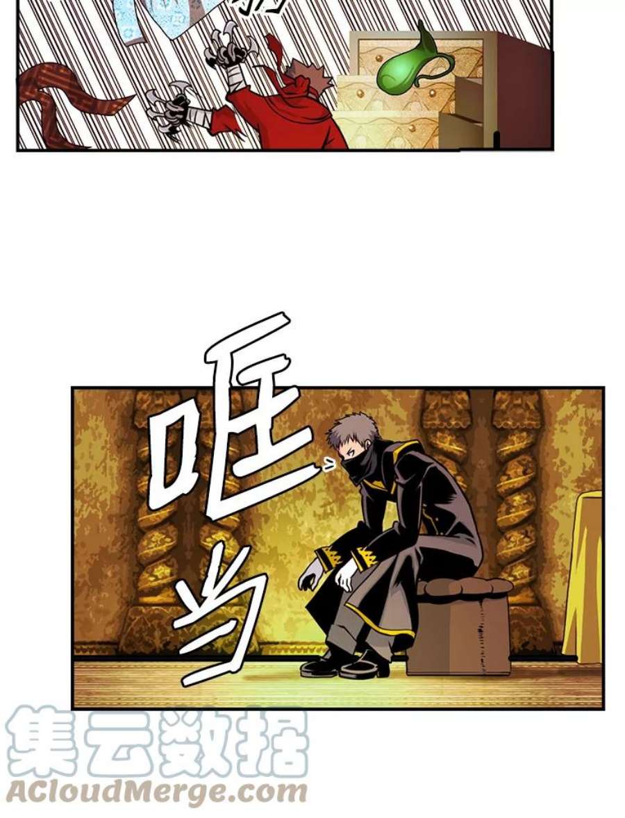 天才玩家43.萨迪克教团