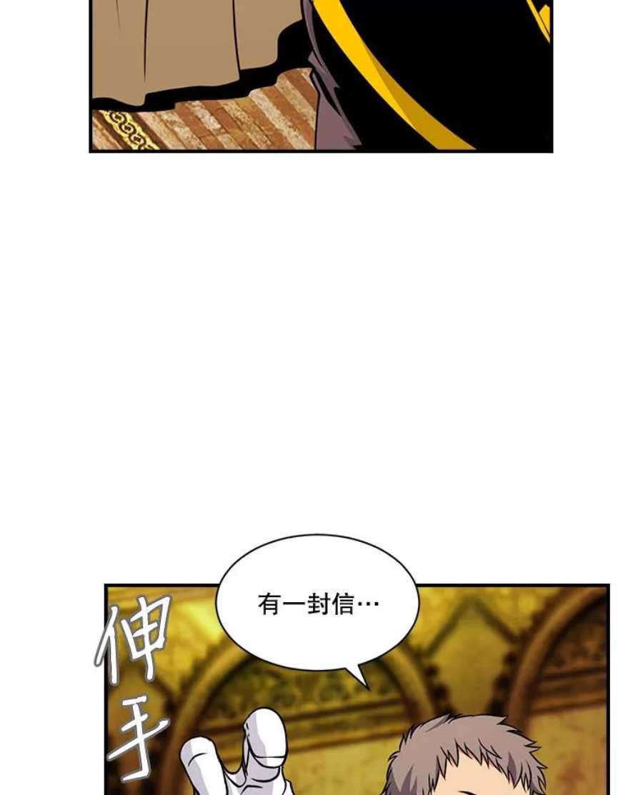 天才玩家43.萨迪克教团