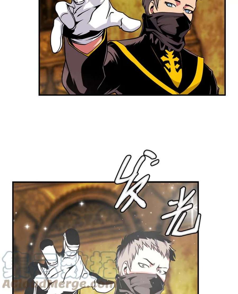 天才玩家43.萨迪克教团