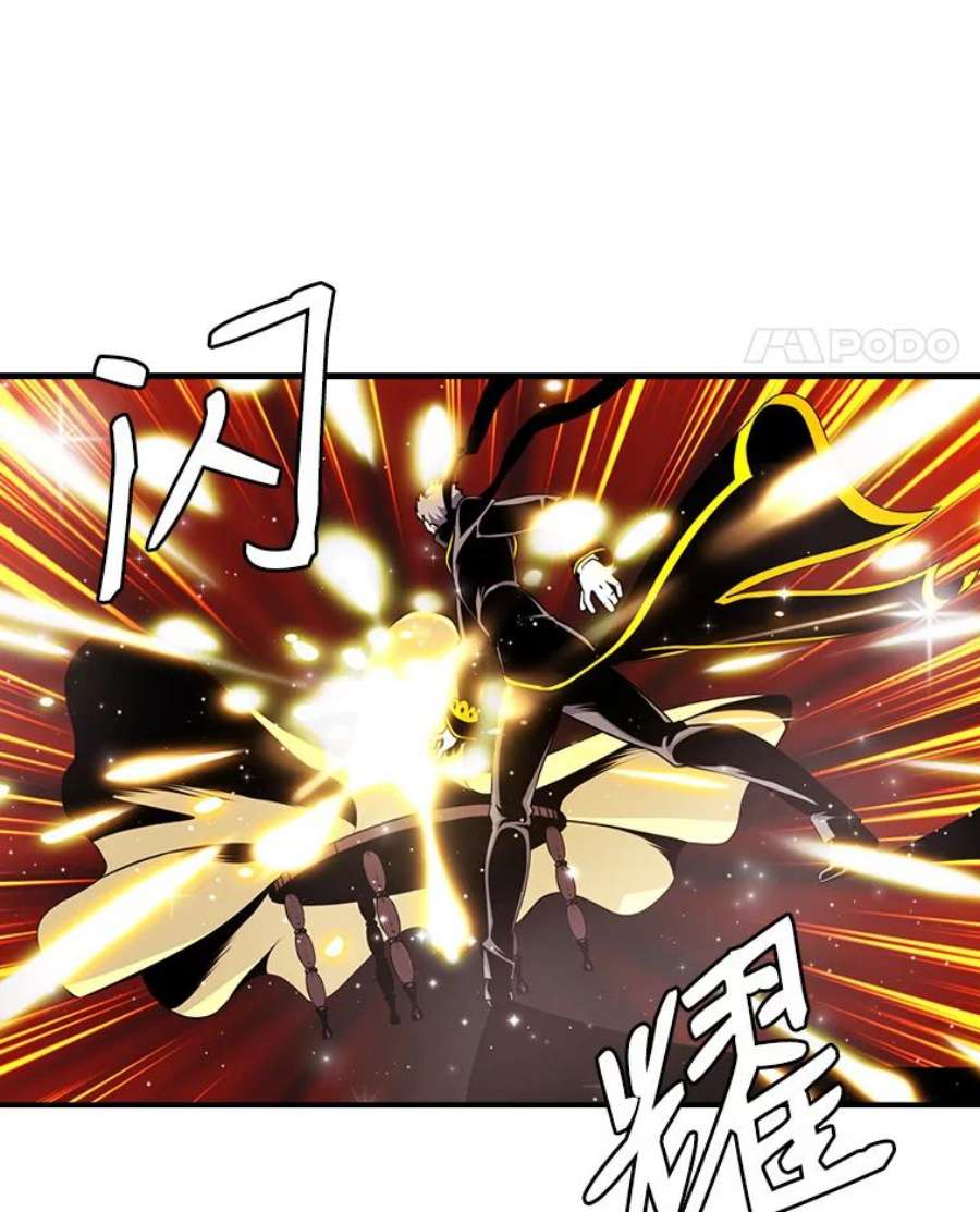 天才玩家43.萨迪克教团