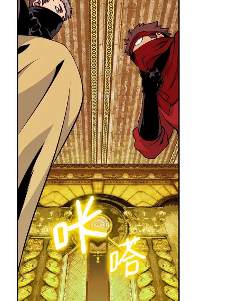 天才玩家43.萨迪克教团