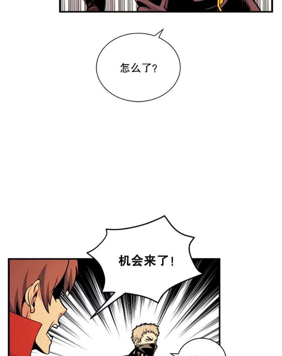 天才玩家43.萨迪克教团