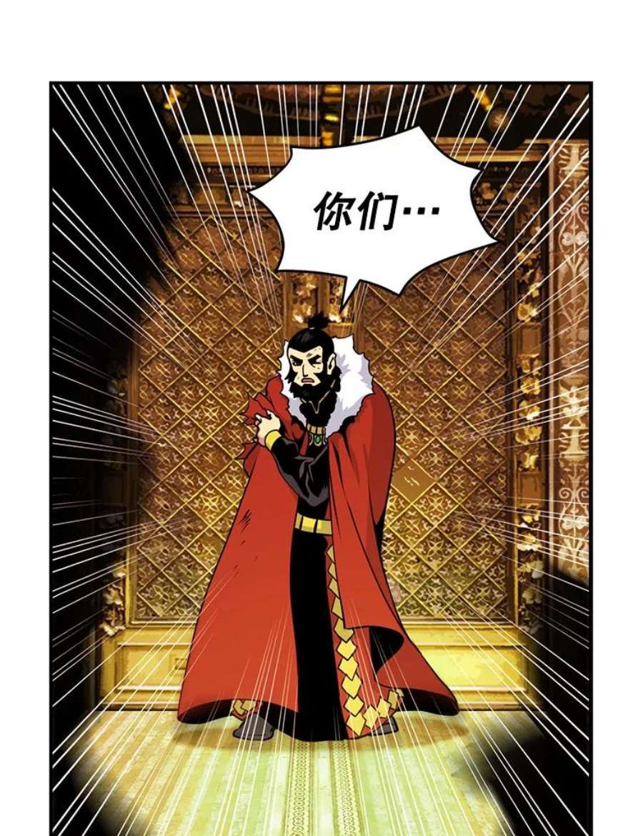 天才玩家43.萨迪克教团