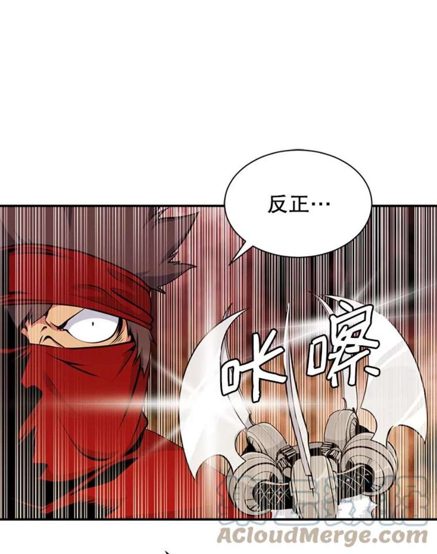 天才玩家43.萨迪克教团