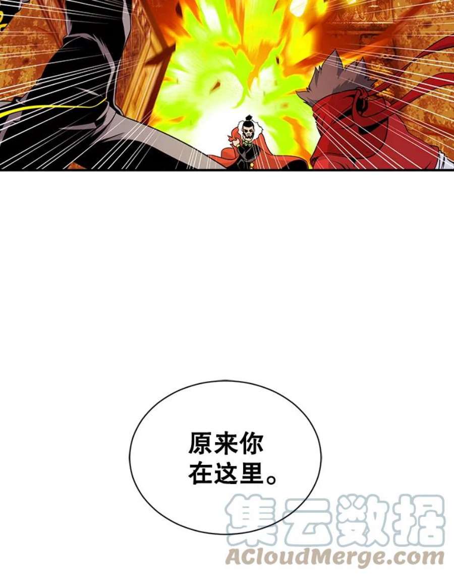 天才玩家43.萨迪克教团