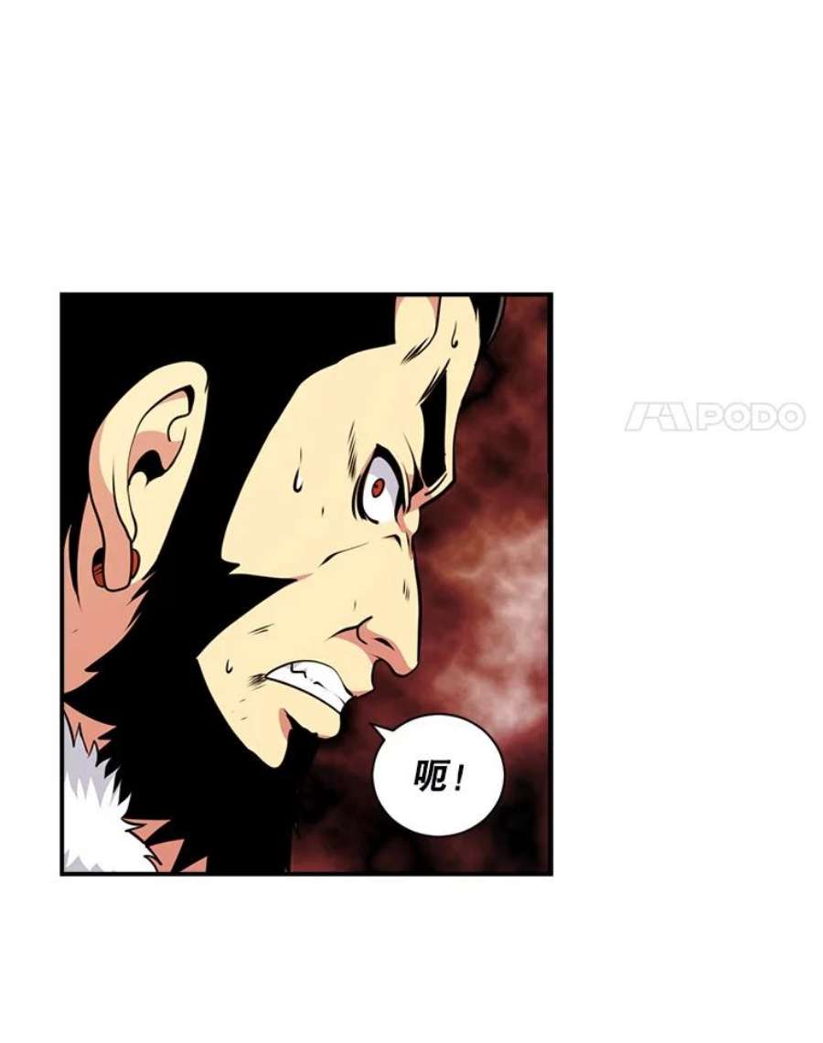 天才玩家43.萨迪克教团