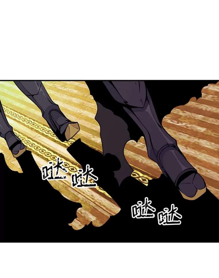 天才玩家43.萨迪克教团