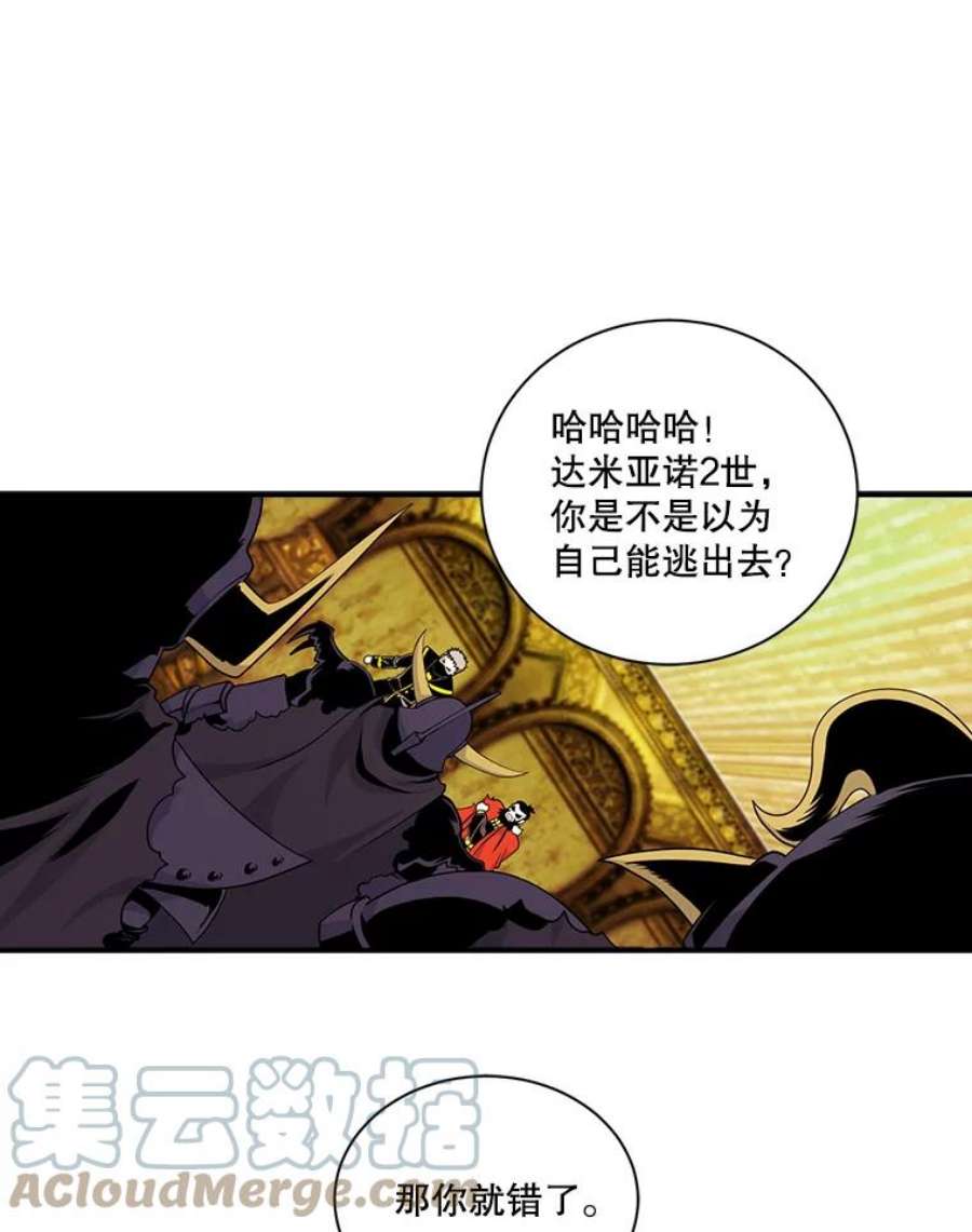 天才玩家43.萨迪克教团