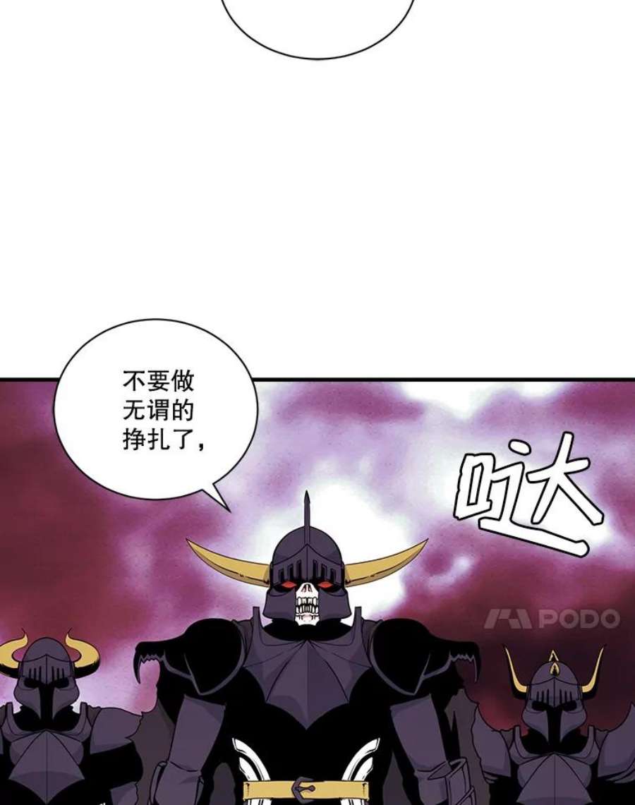 天才玩家43.萨迪克教团