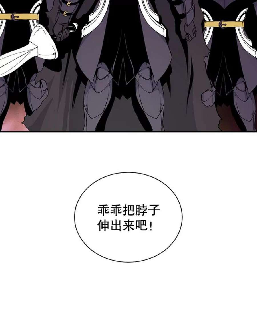 天才玩家43.萨迪克教团