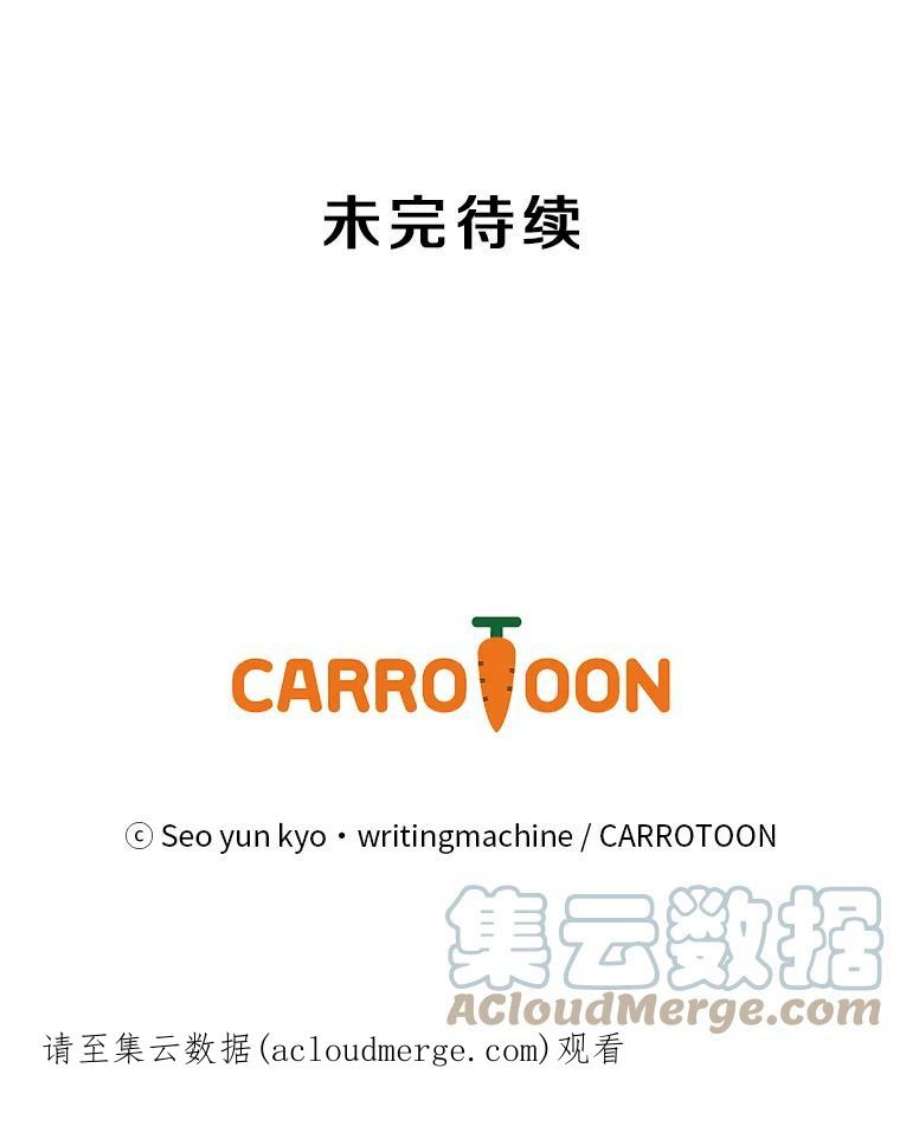 天才玩家43.萨迪克教团