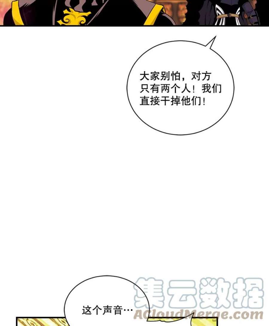 天才玩家44.刺杀国王