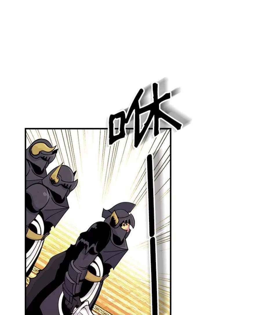 天才玩家44.刺杀国王