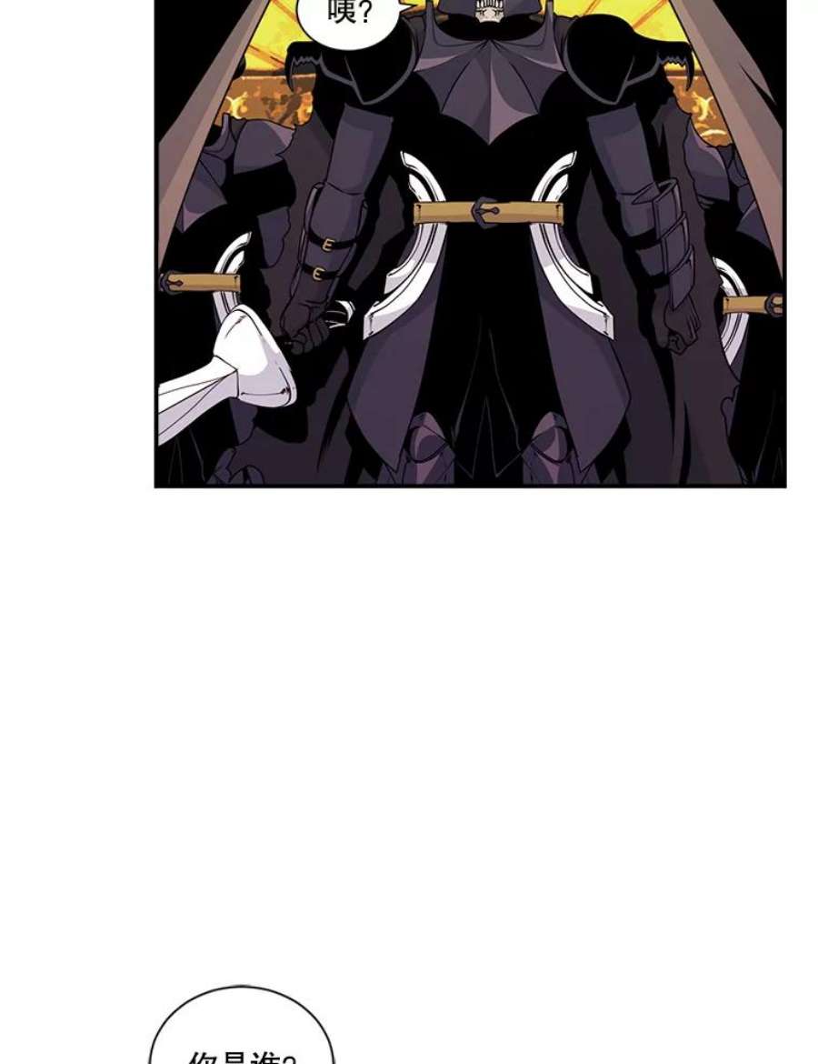 天才玩家44.刺杀国王