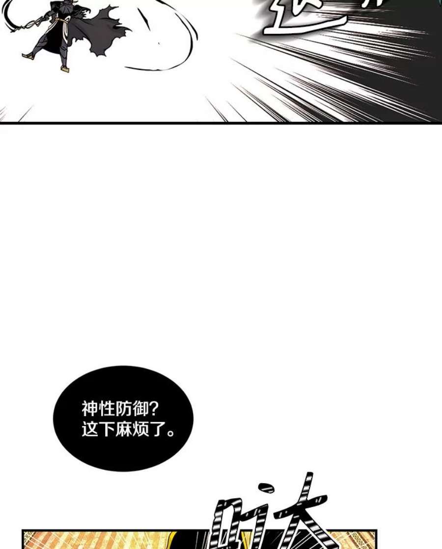 天才玩家44.刺杀国王