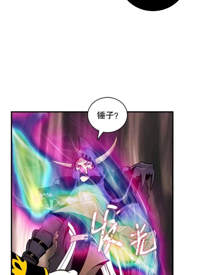 天才玩家44.刺杀国王