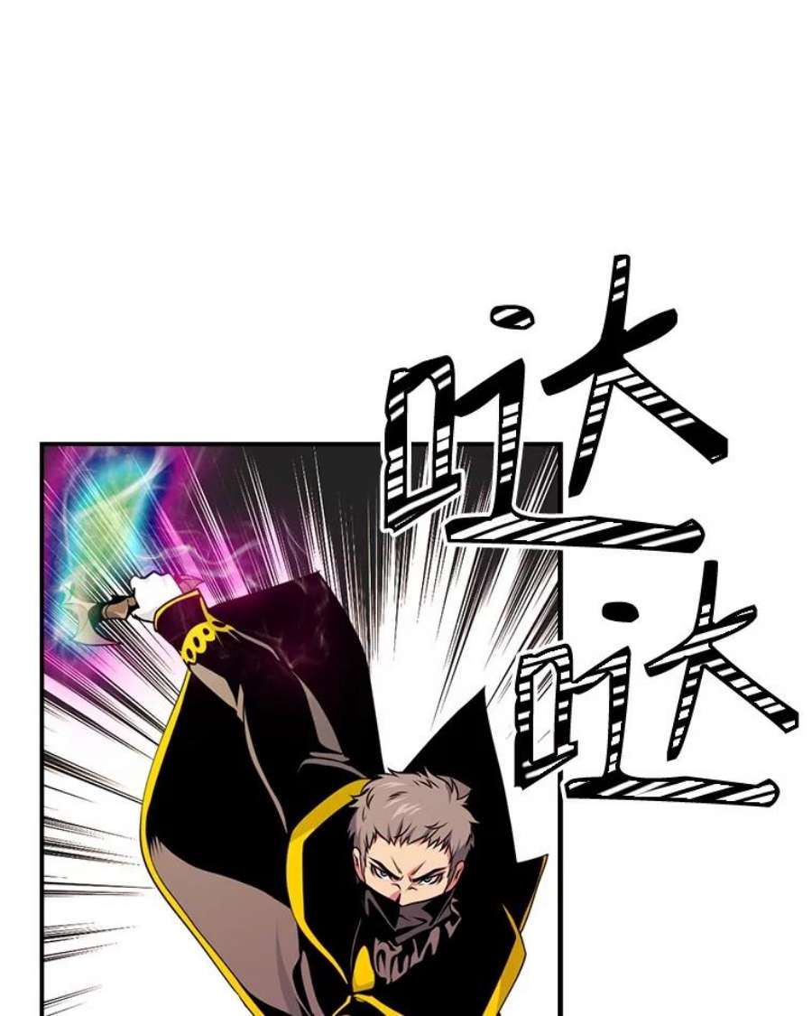 天才玩家44.刺杀国王