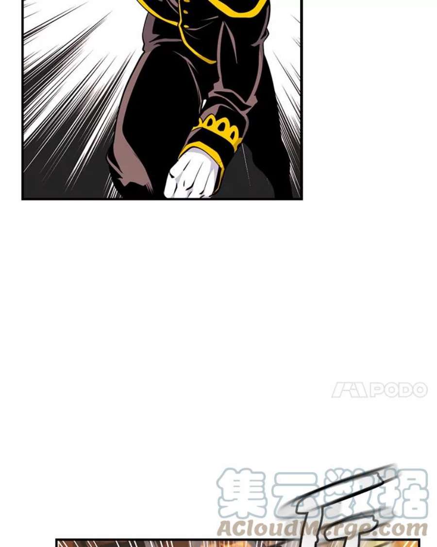 天才玩家44.刺杀国王