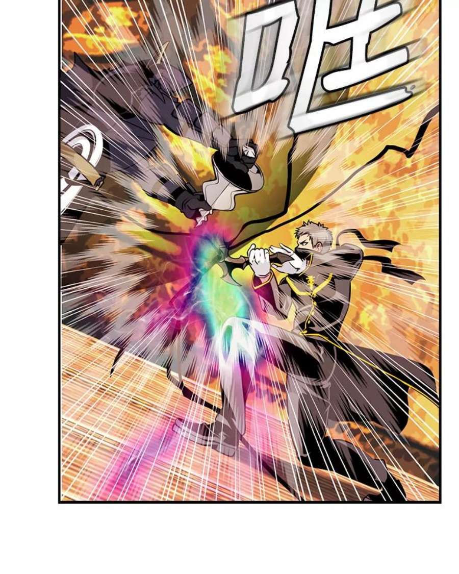 天才玩家44.刺杀国王