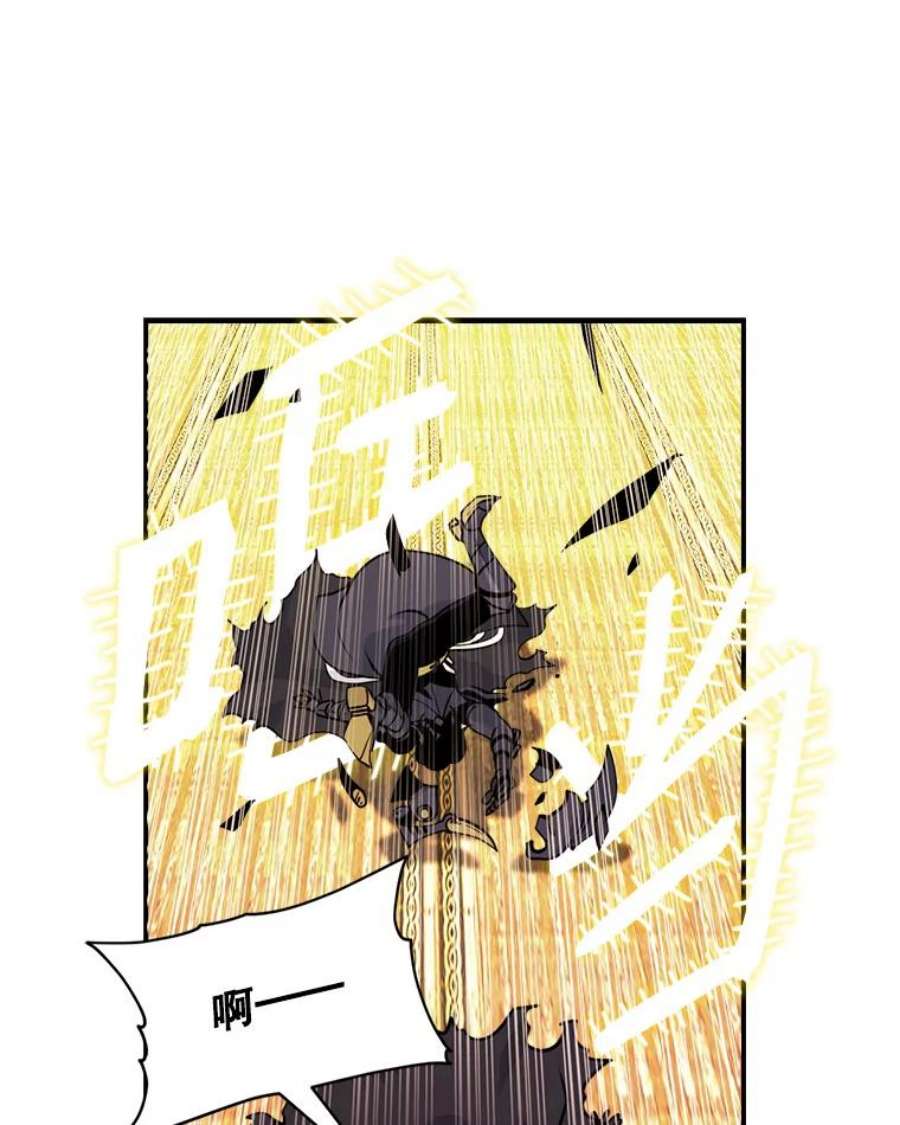 天才玩家44.刺杀国王