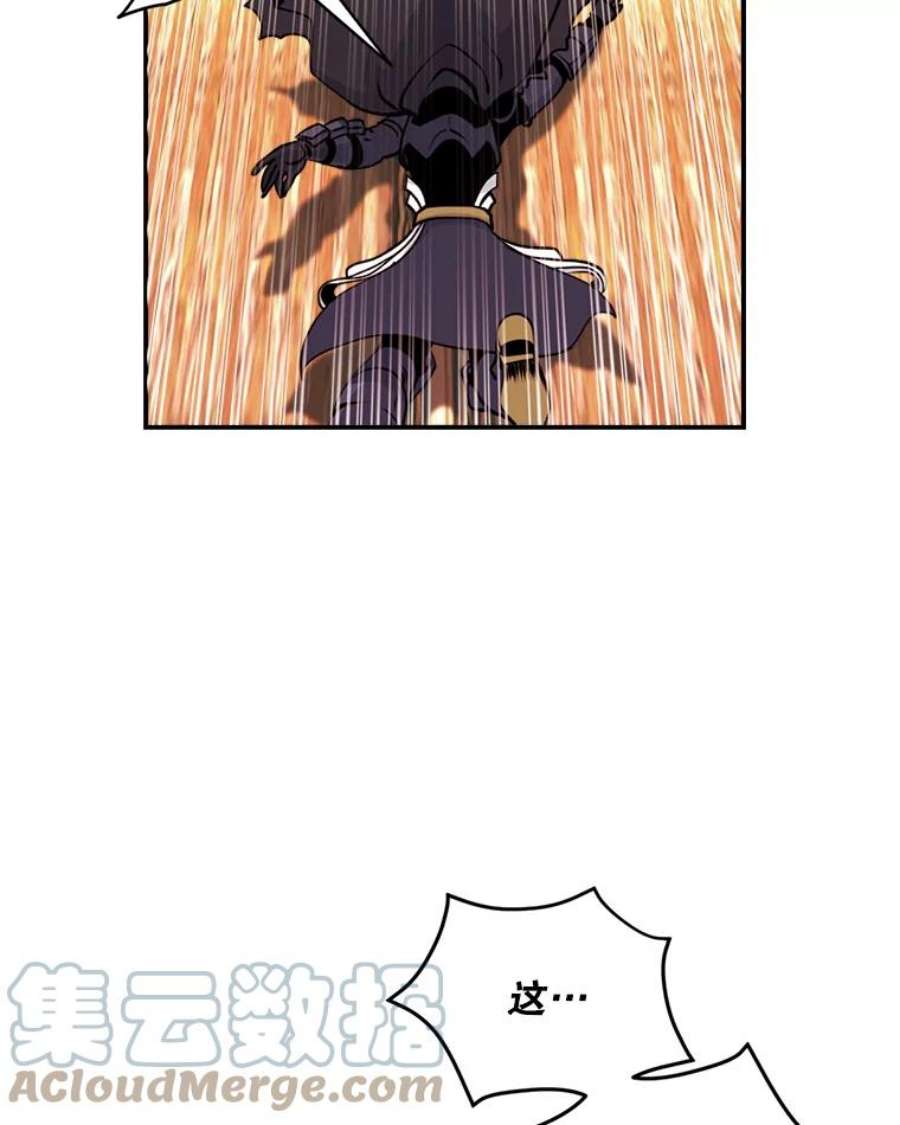 天才玩家44.刺杀国王