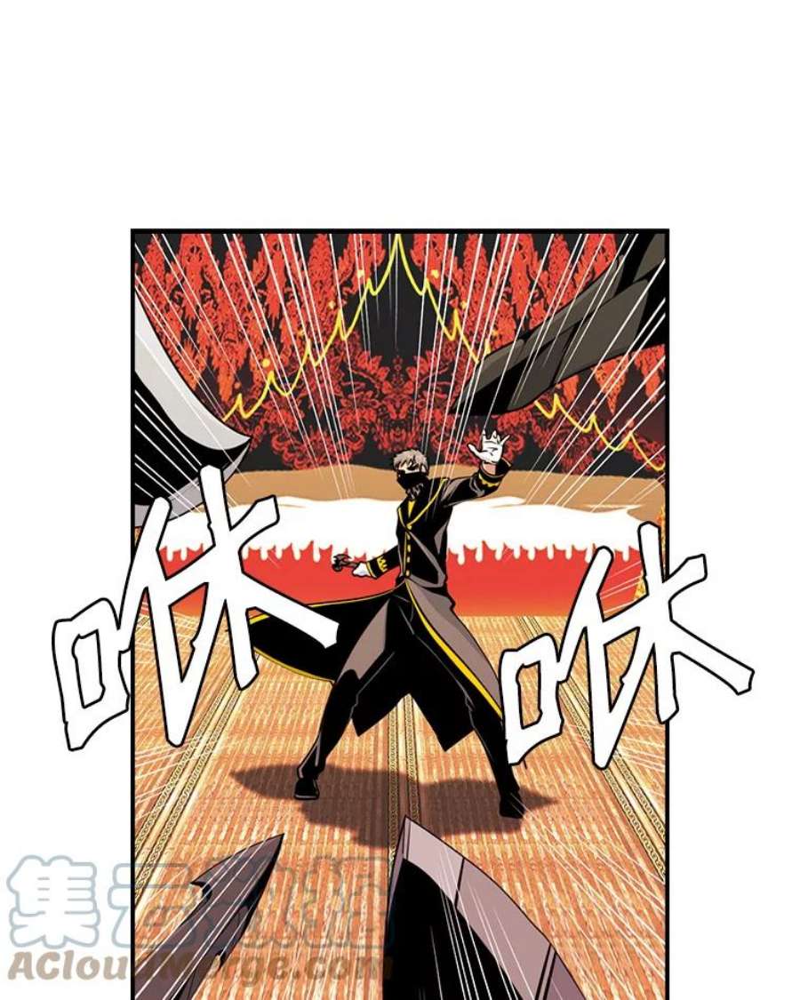 天才玩家44.刺杀国王