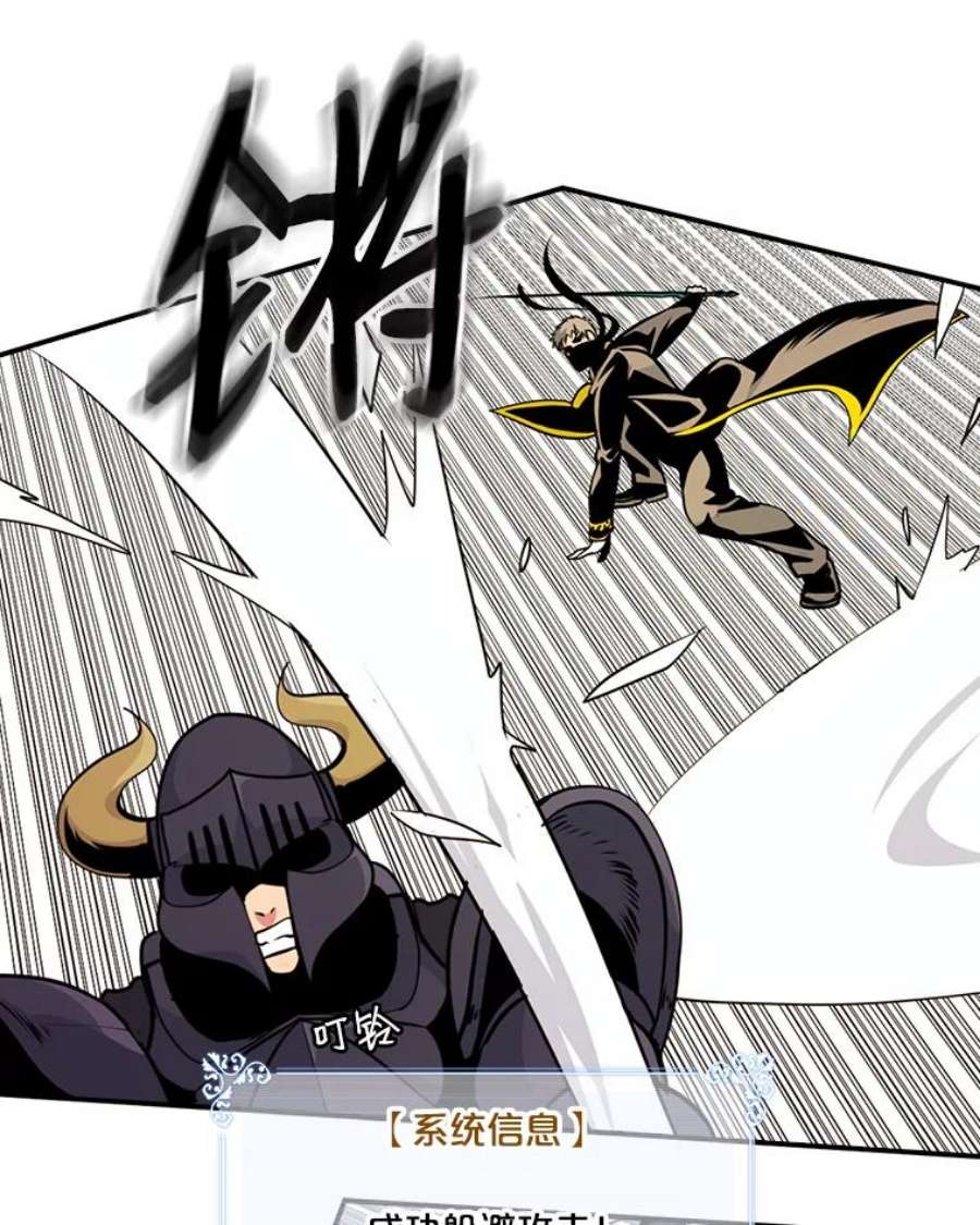 天才玩家44.刺杀国王