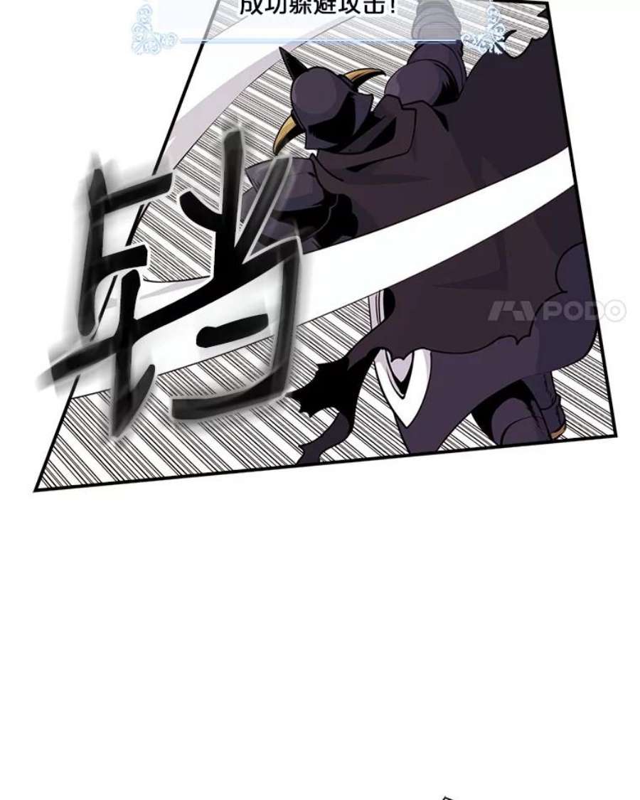 天才玩家44.刺杀国王