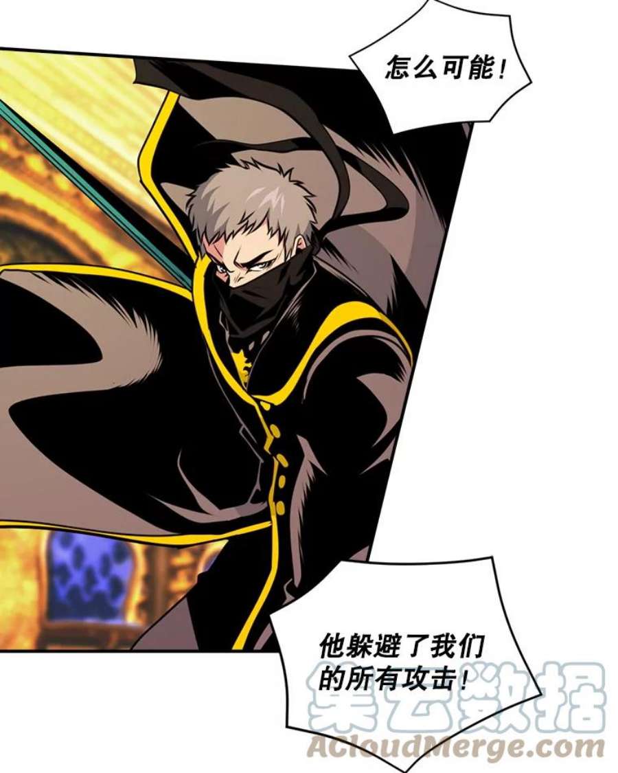 天才玩家44.刺杀国王