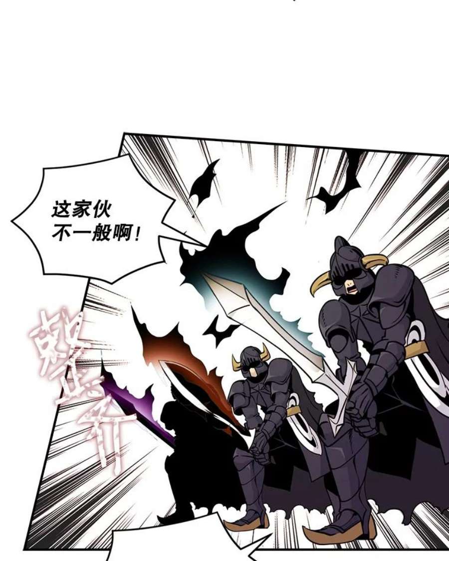 天才玩家44.刺杀国王