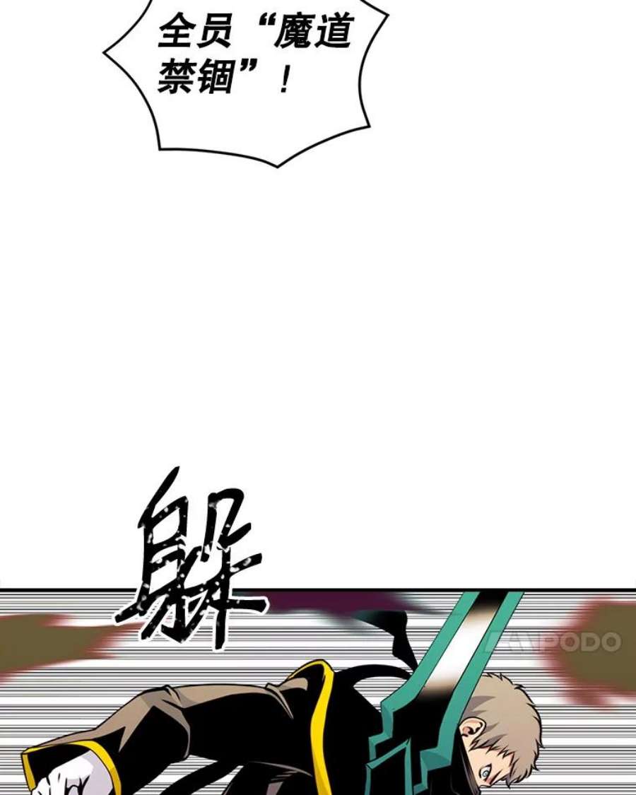 天才玩家44.刺杀国王