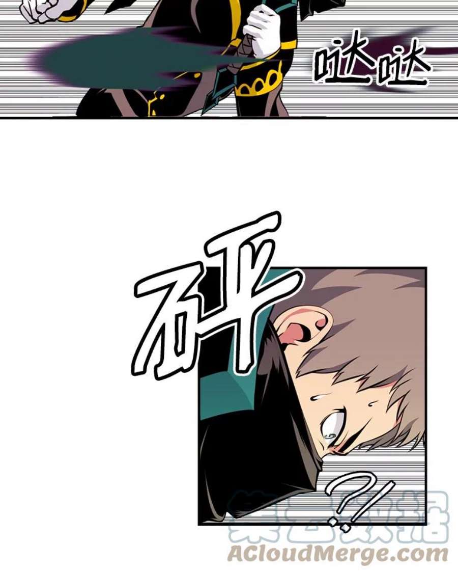 天才玩家44.刺杀国王