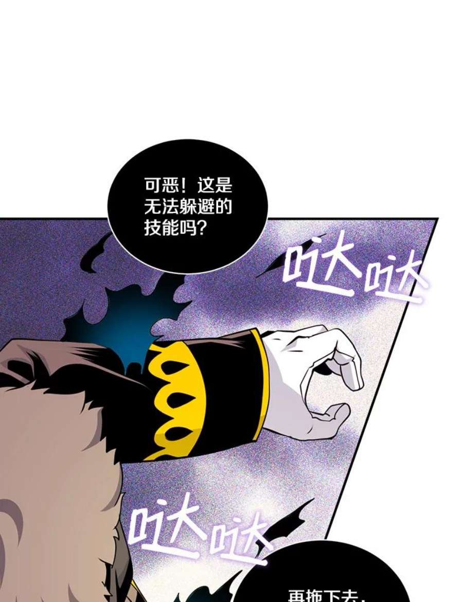 天才玩家44.刺杀国王