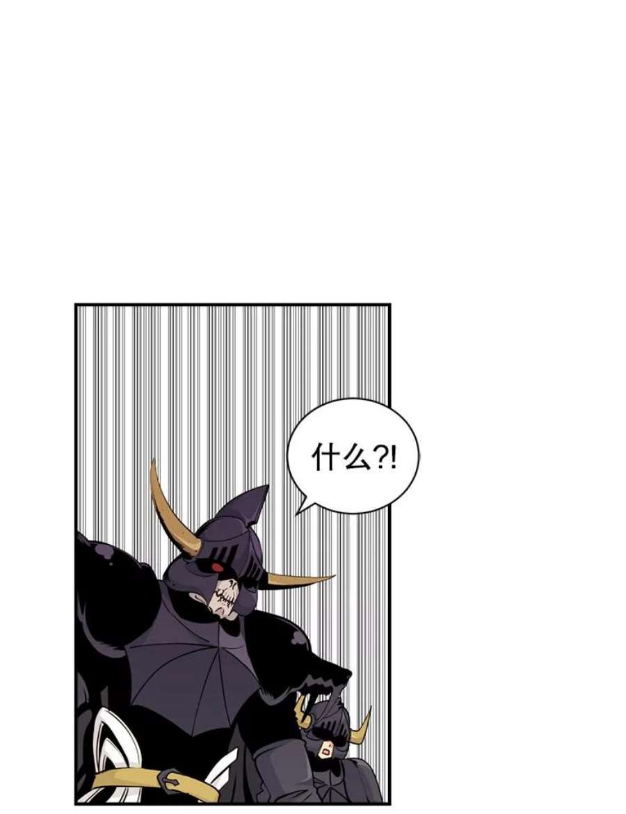 天才玩家44.刺杀国王