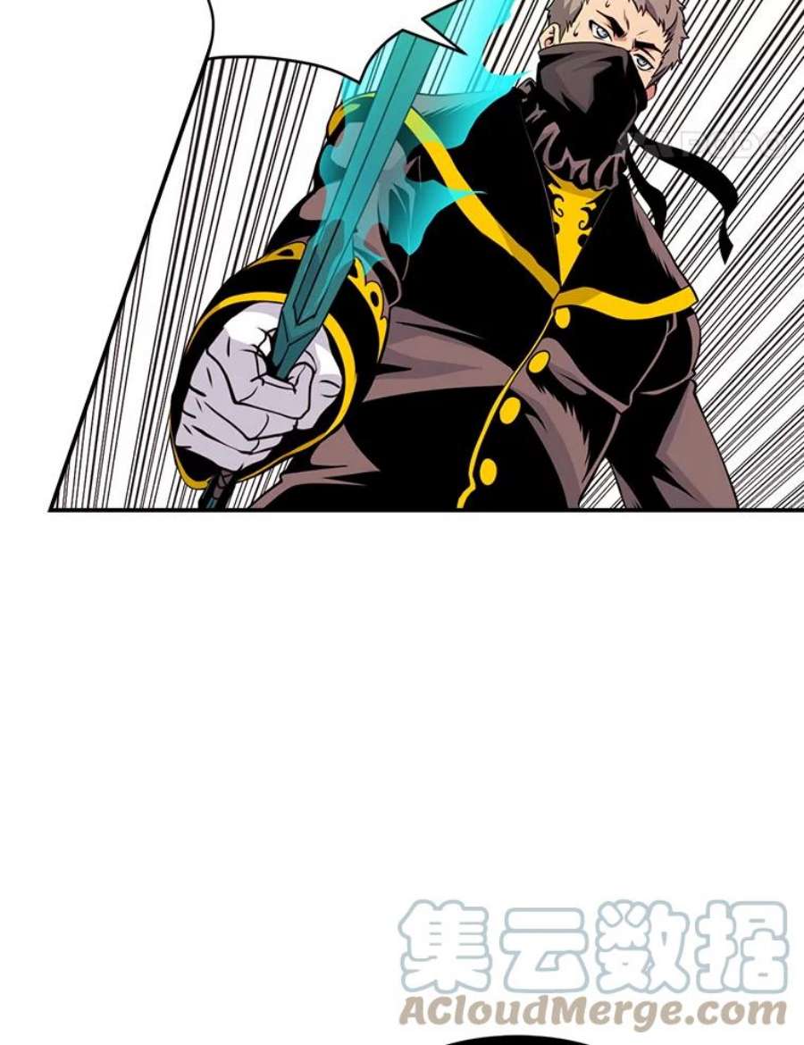 天才玩家44.刺杀国王