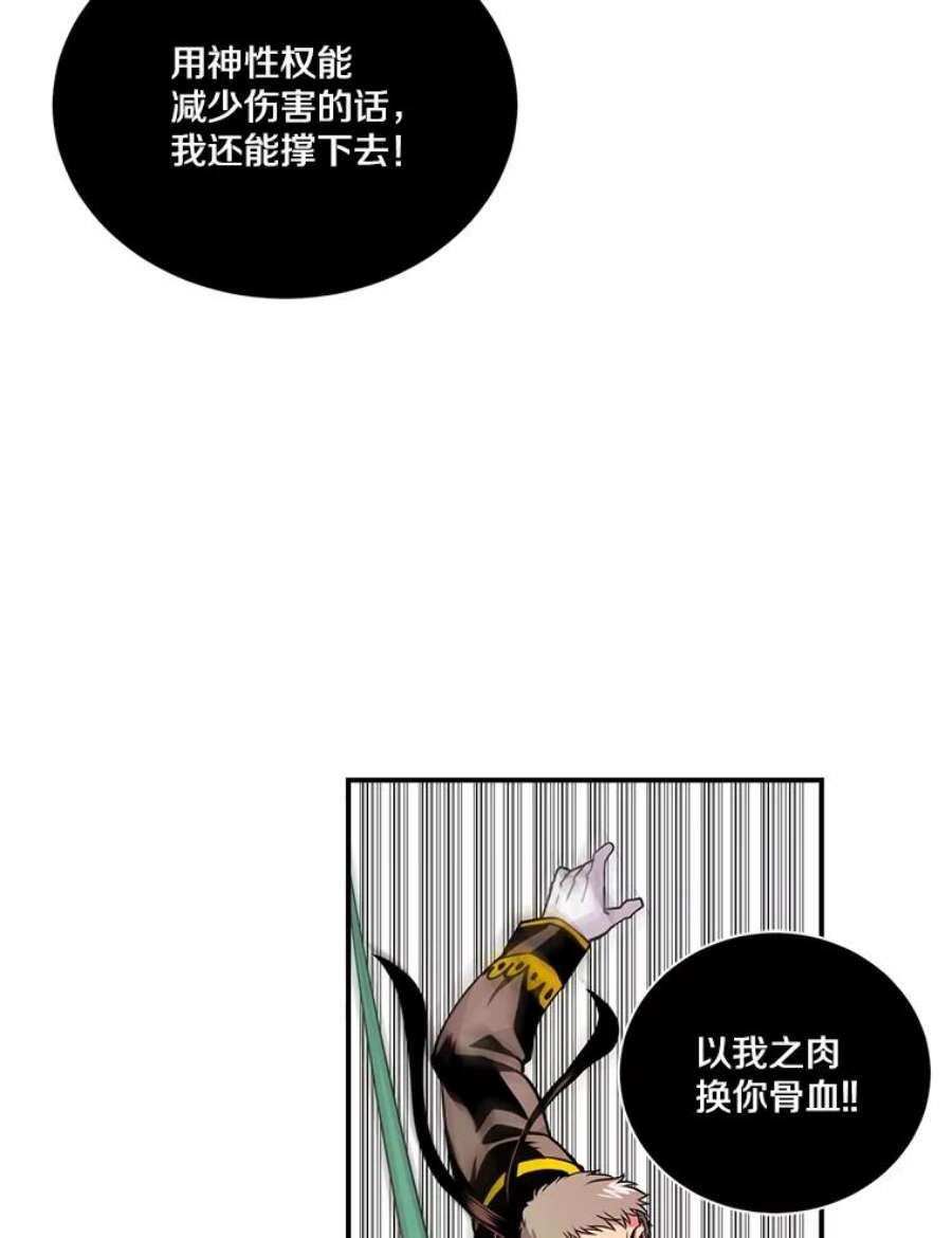 天才玩家44.刺杀国王