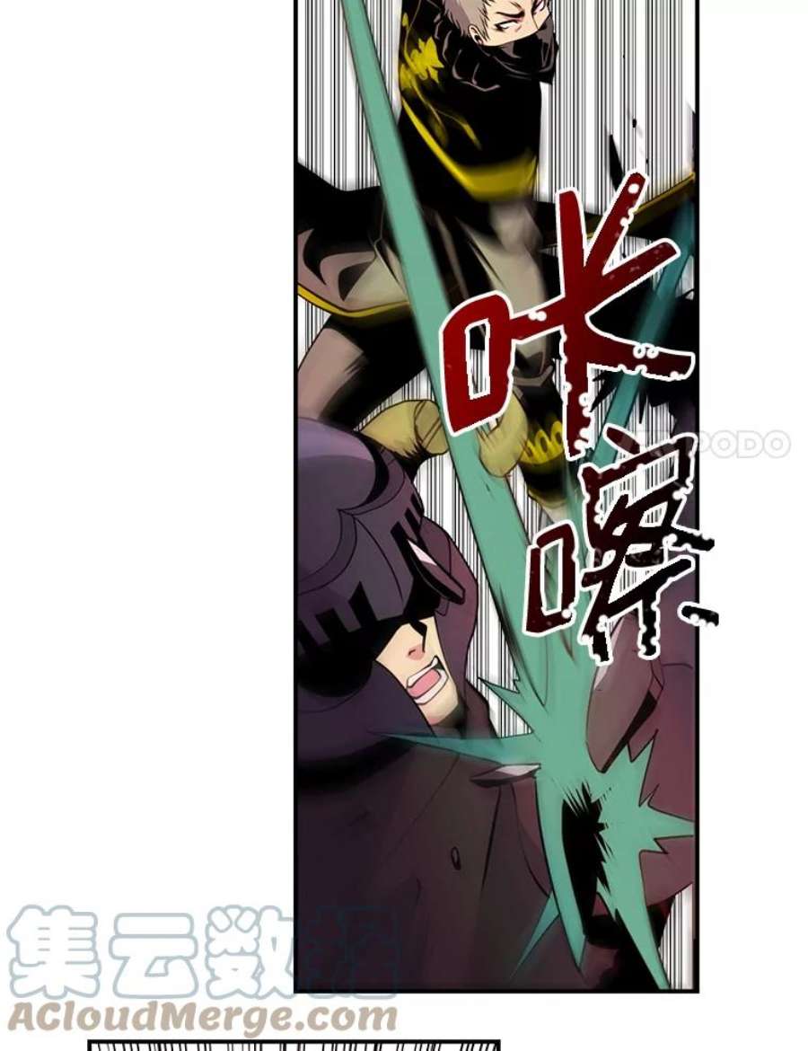 天才玩家44.刺杀国王