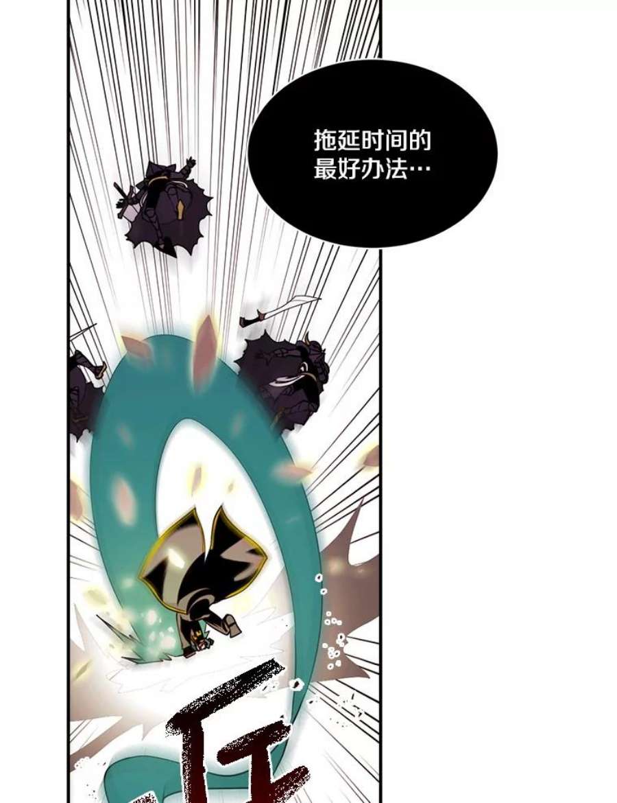 天才玩家44.刺杀国王