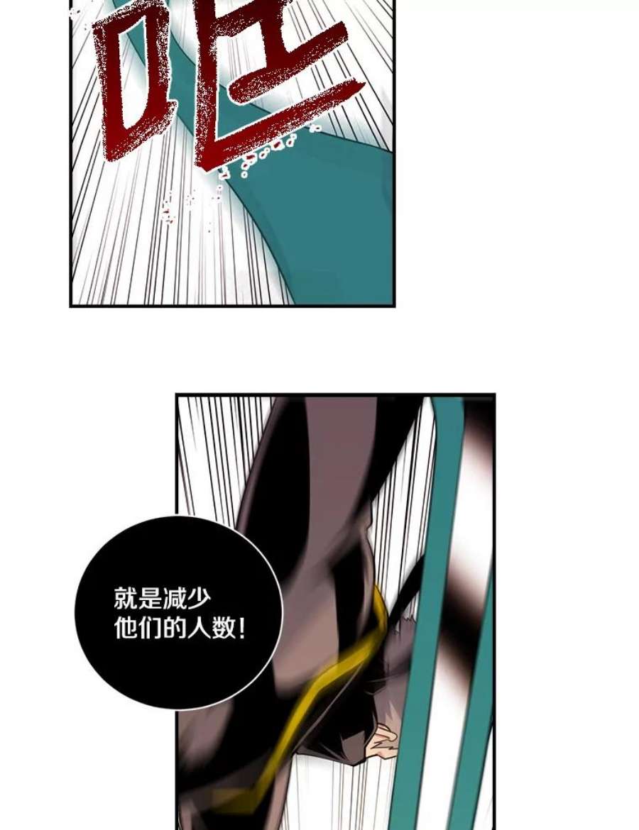 天才玩家44.刺杀国王