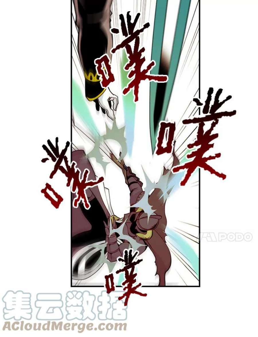 天才玩家44.刺杀国王