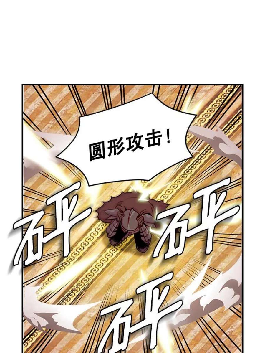 天才玩家44.刺杀国王