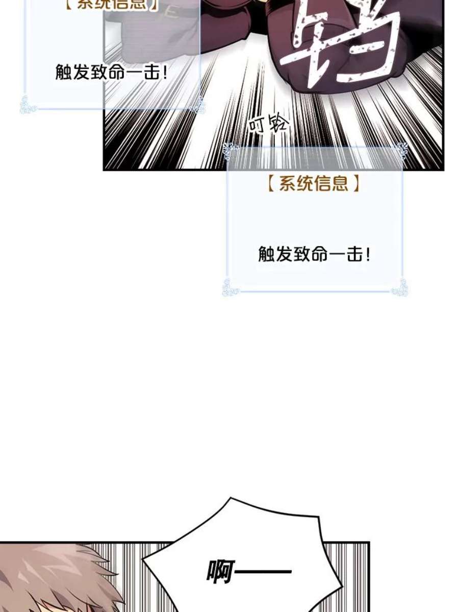 天才玩家44.刺杀国王