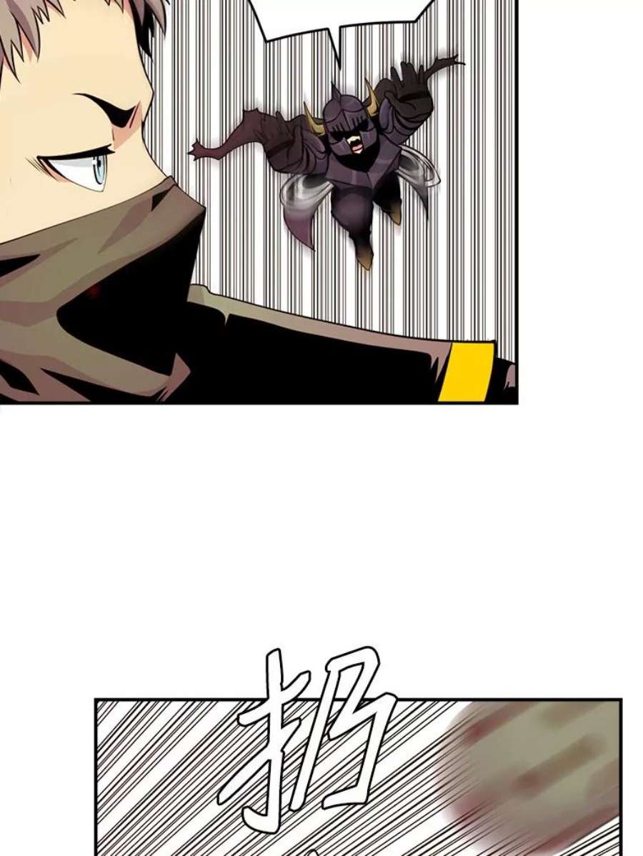 天才玩家44.刺杀国王