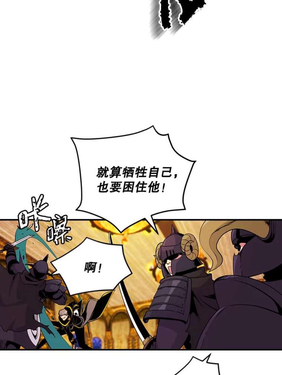 天才玩家44.刺杀国王