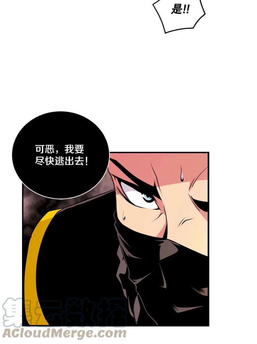 天才玩家44.刺杀国王