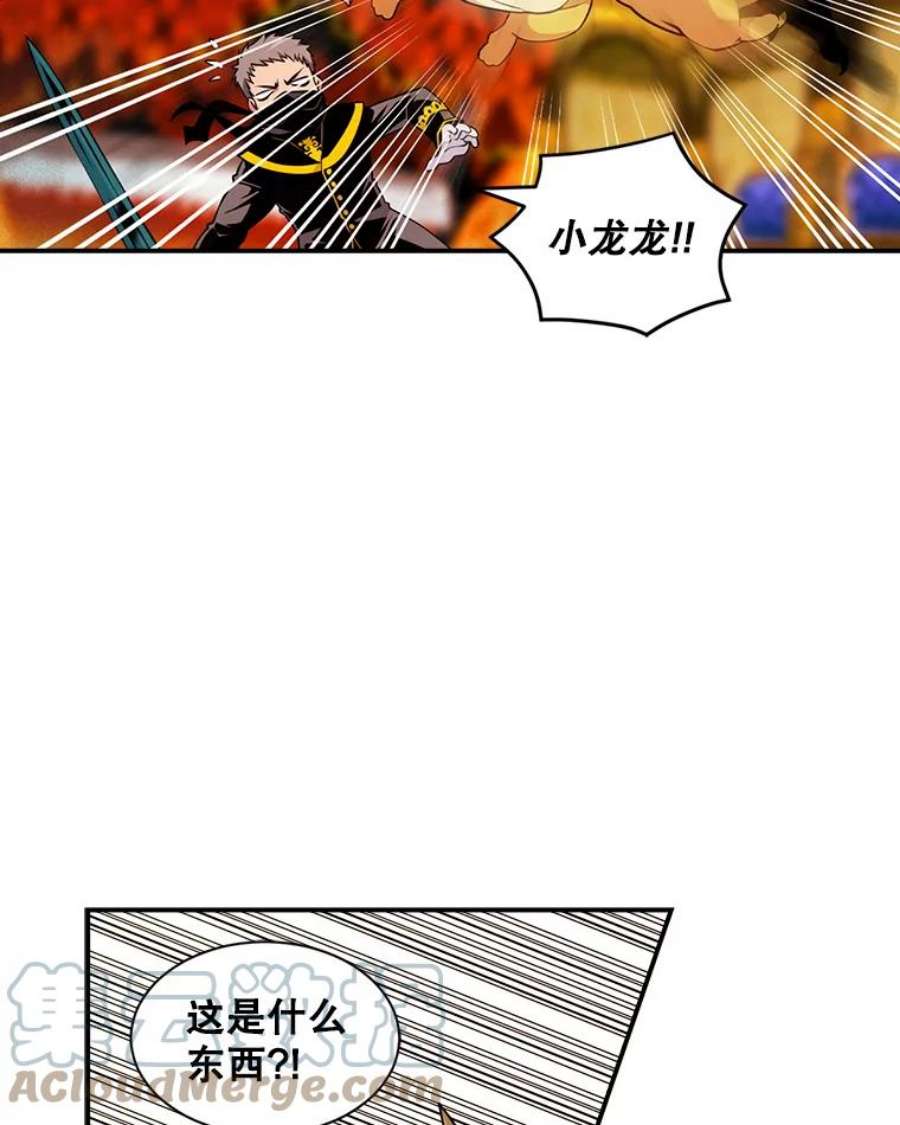 天才玩家44.刺杀国王