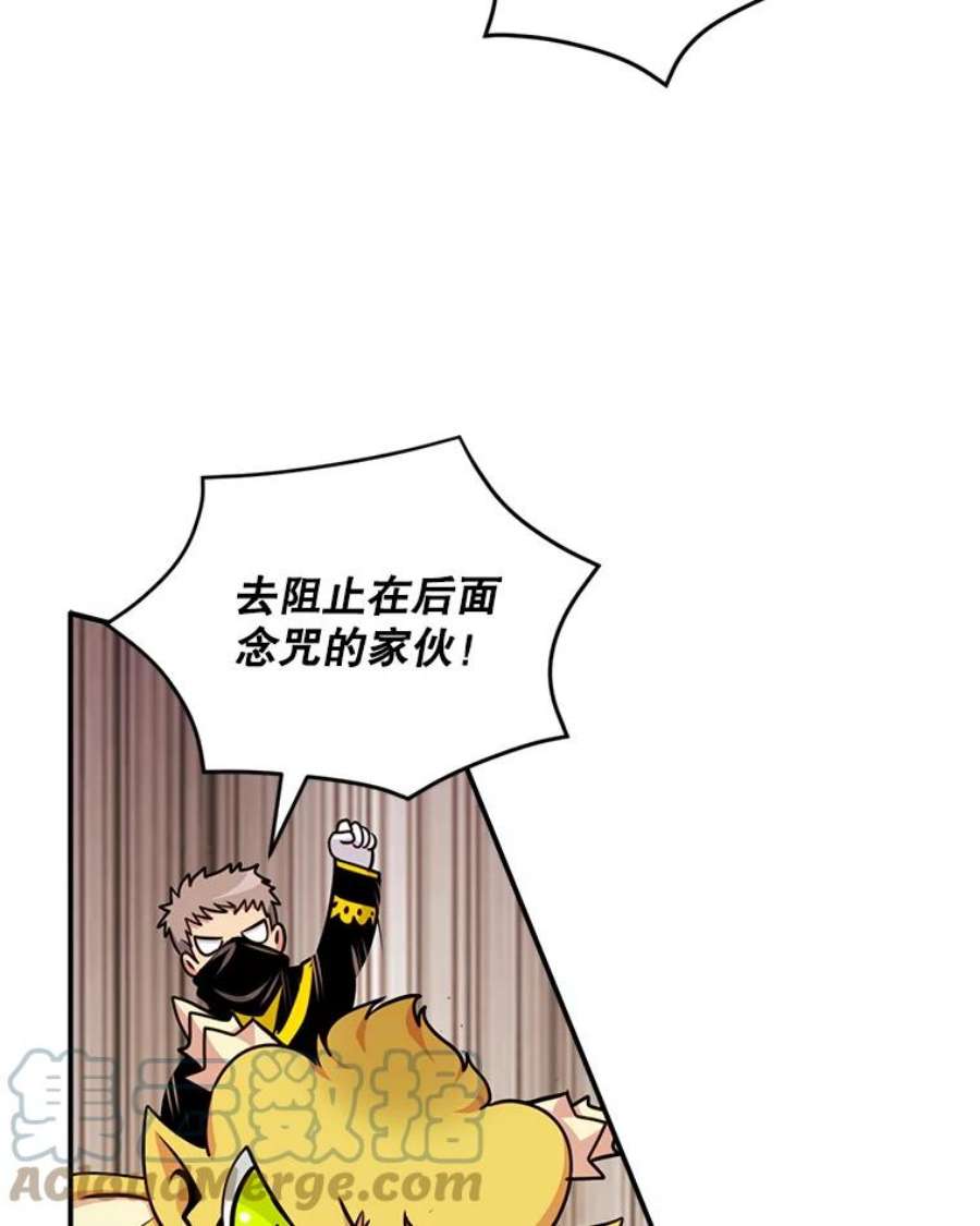 天才玩家44.刺杀国王